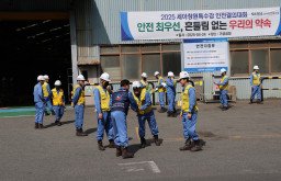 2025년 전사 안전결의대회 실시