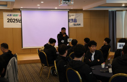2025년 세아창원특수강 노동조합 워크숍