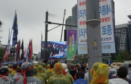 ［2025년 한국노총 전국 노동자 대회］