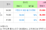 롯데워터파크 & 롯데월드 부산 컴백! 스페셜 특가 프로모션