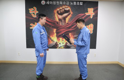 노동조합 제6대 대의원 보궐선거 당선증 전달(260306)