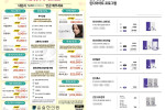 윤슬한의원 [MOU]체결